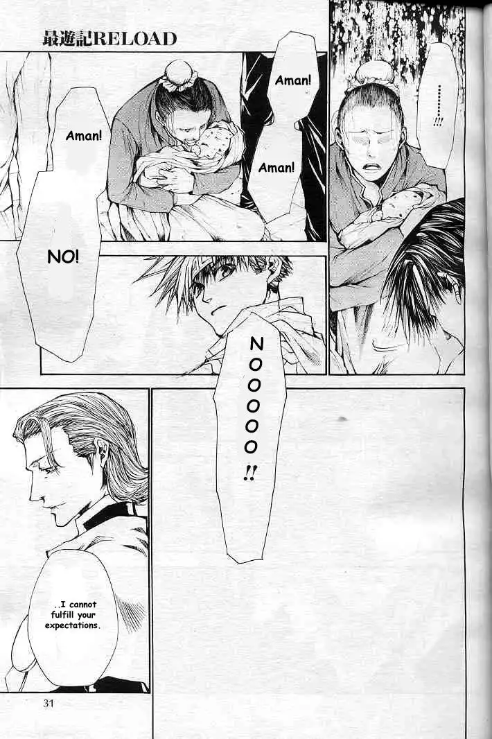 Saiyuki Reload Chapter 20.1 22